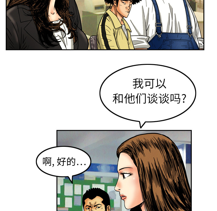 第8话4