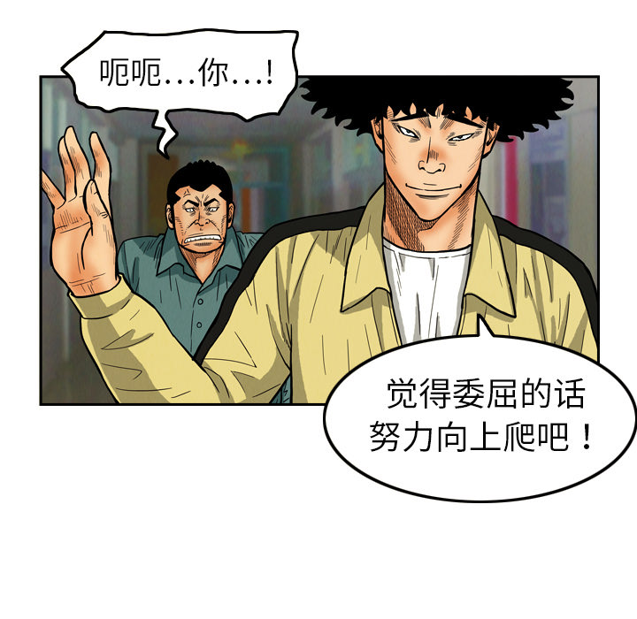 第8话40