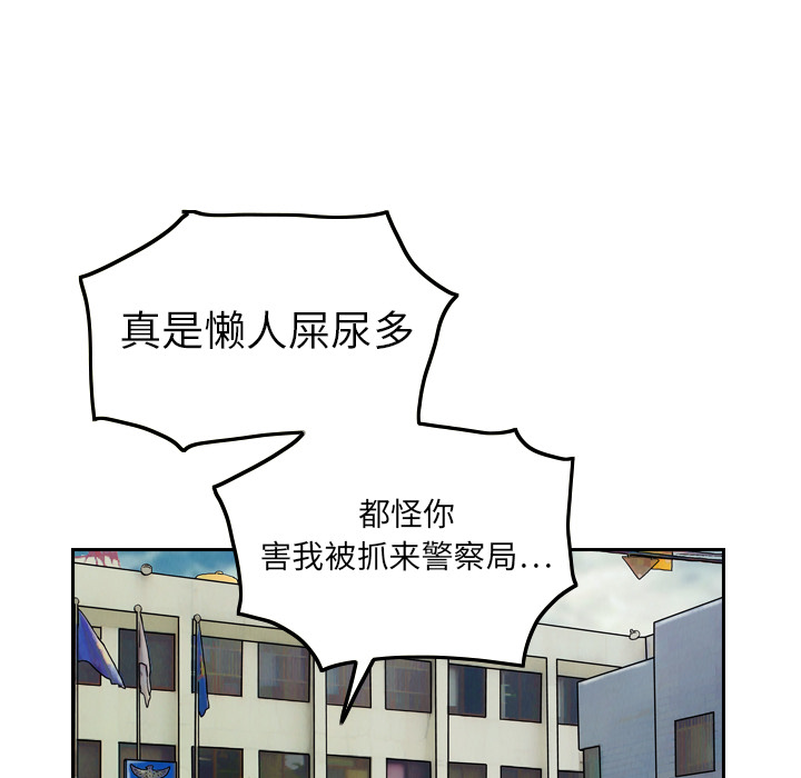第8话41