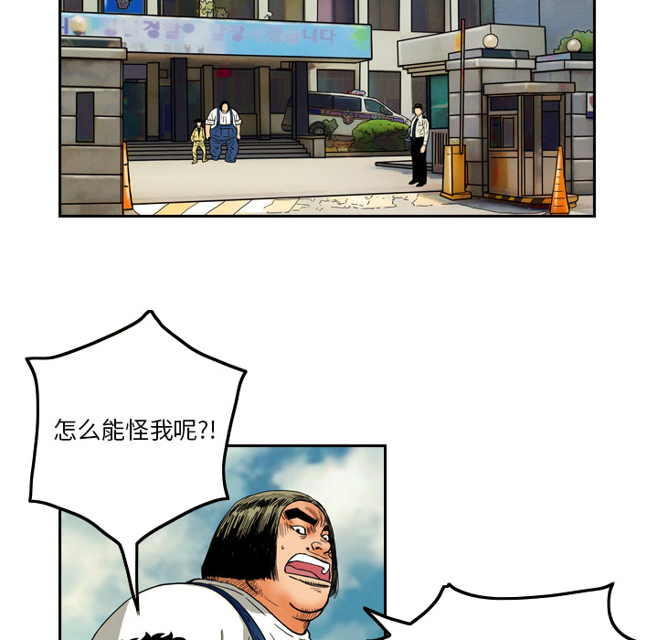 第8话42