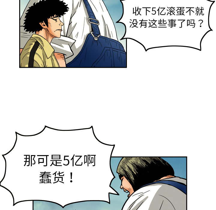 第8话43