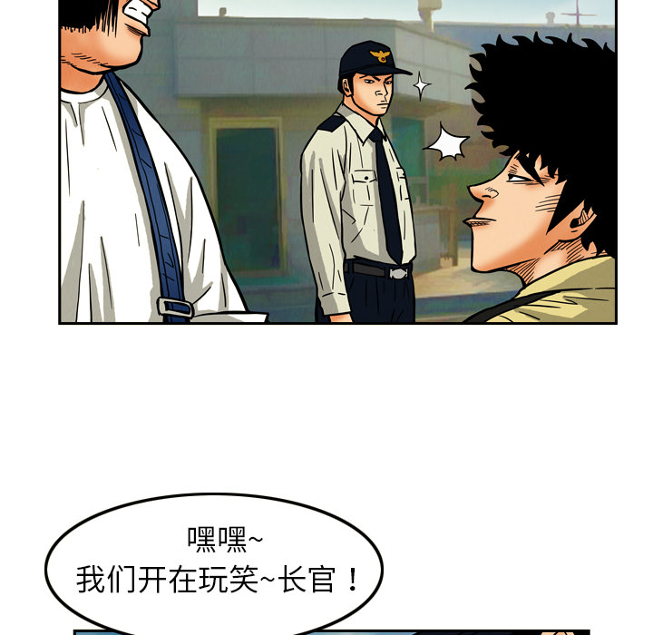 第8话45