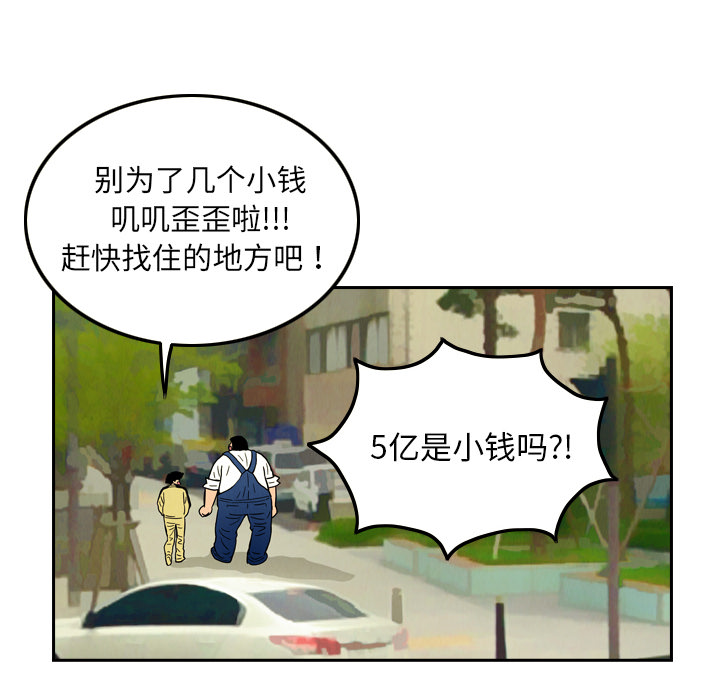 第8话47