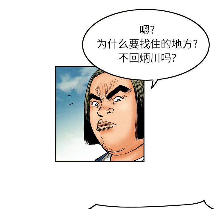 第8话48