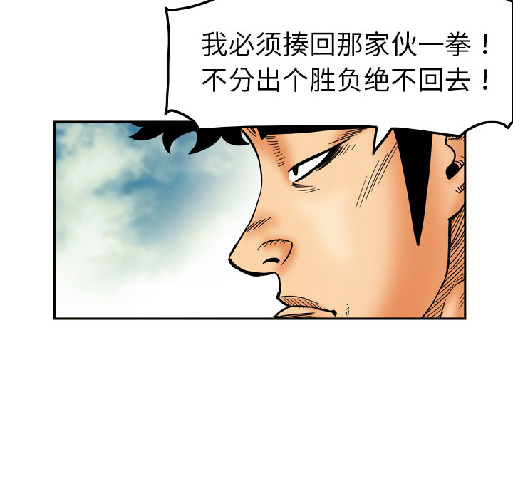 第8话49