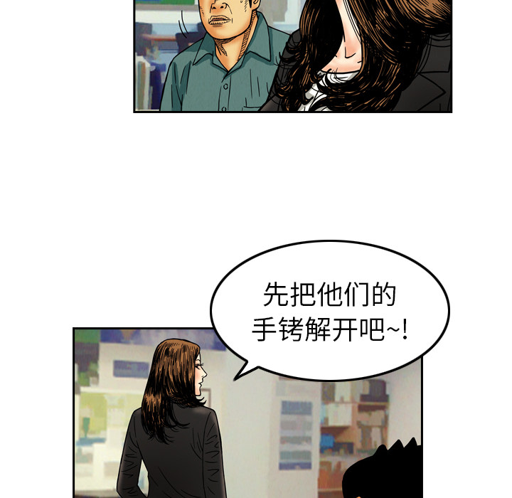 第8话5