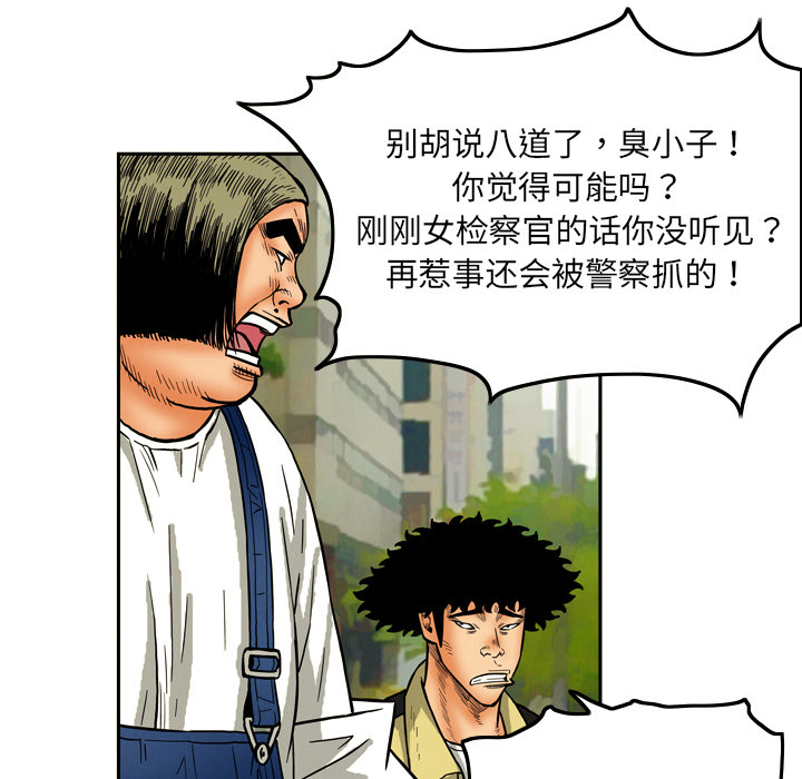 第8话50