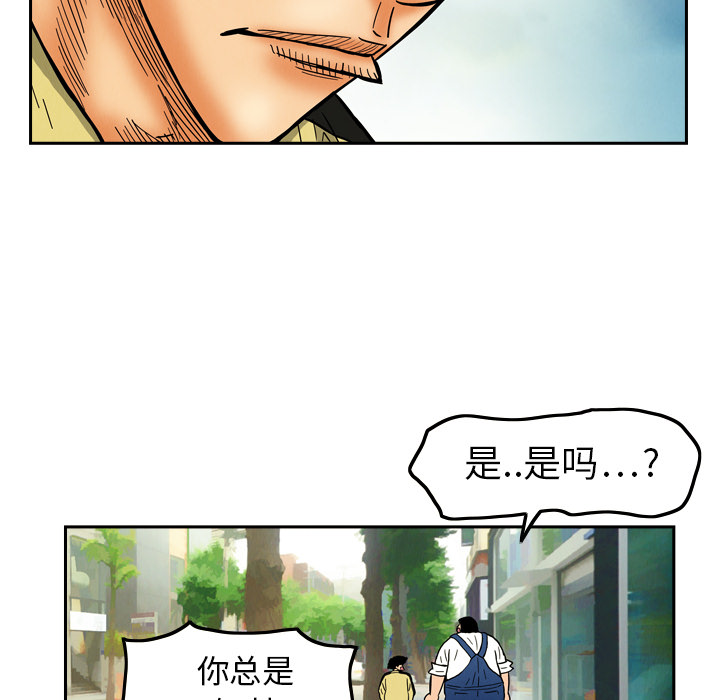 第8话55