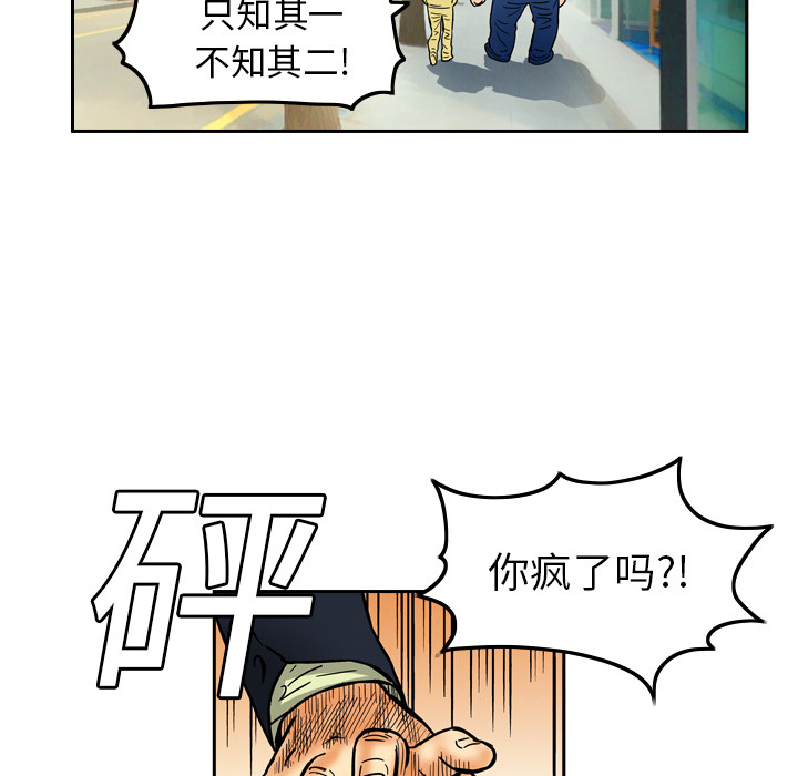第8话56