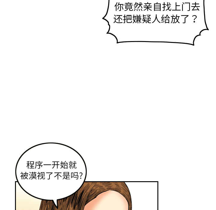第8话58
