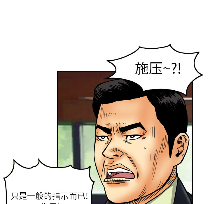 第8话60