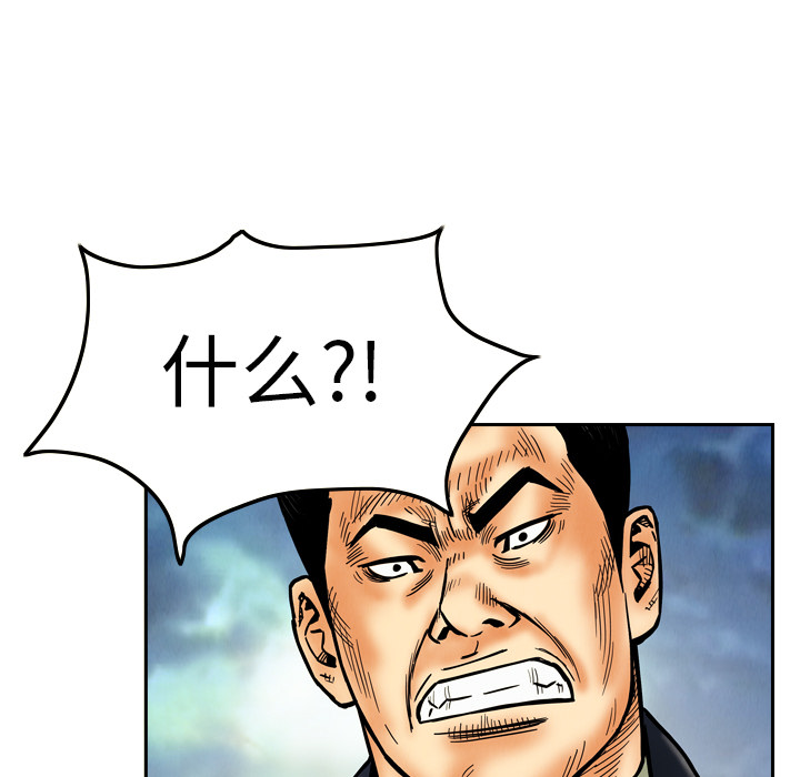 第8话64