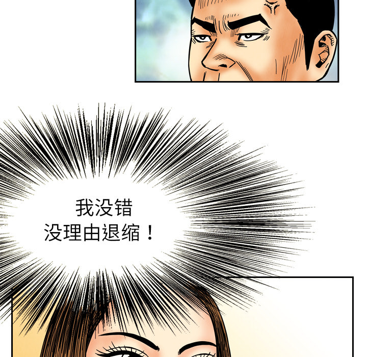 第8话66