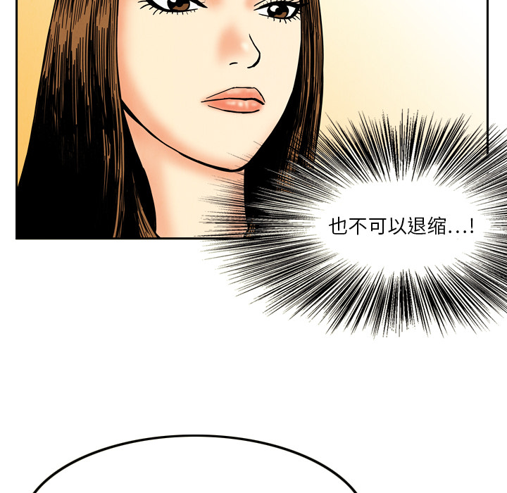 第8话67