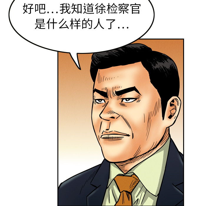 第8话68