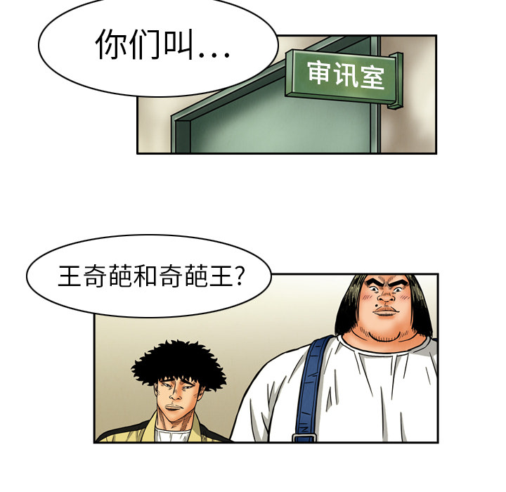 第8话7