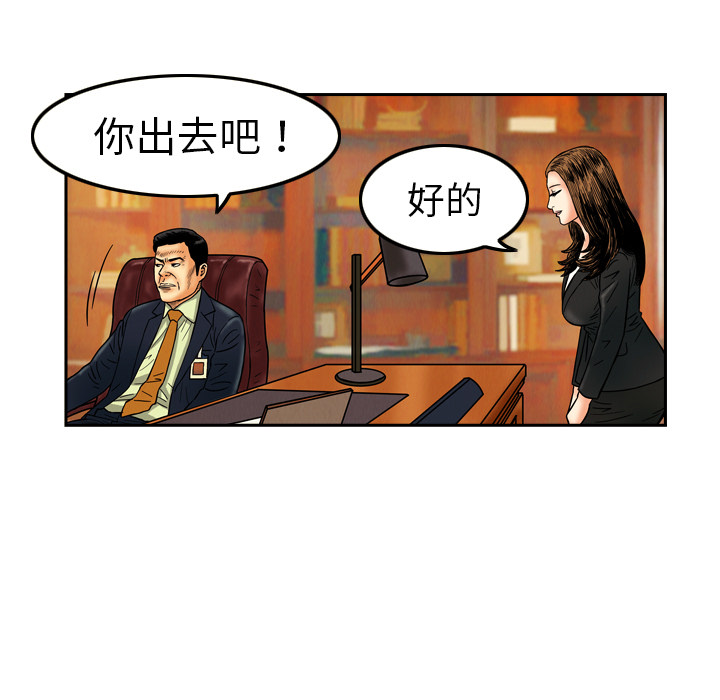 第8话70