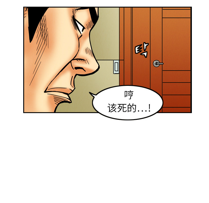 第8话72
