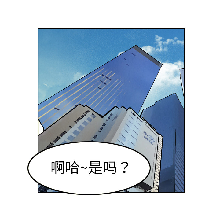 第8话73