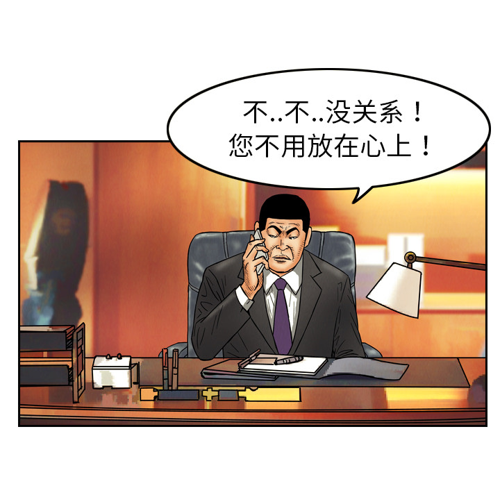 第8话74