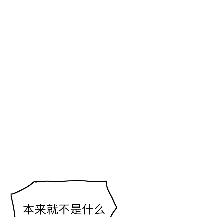 第8话75