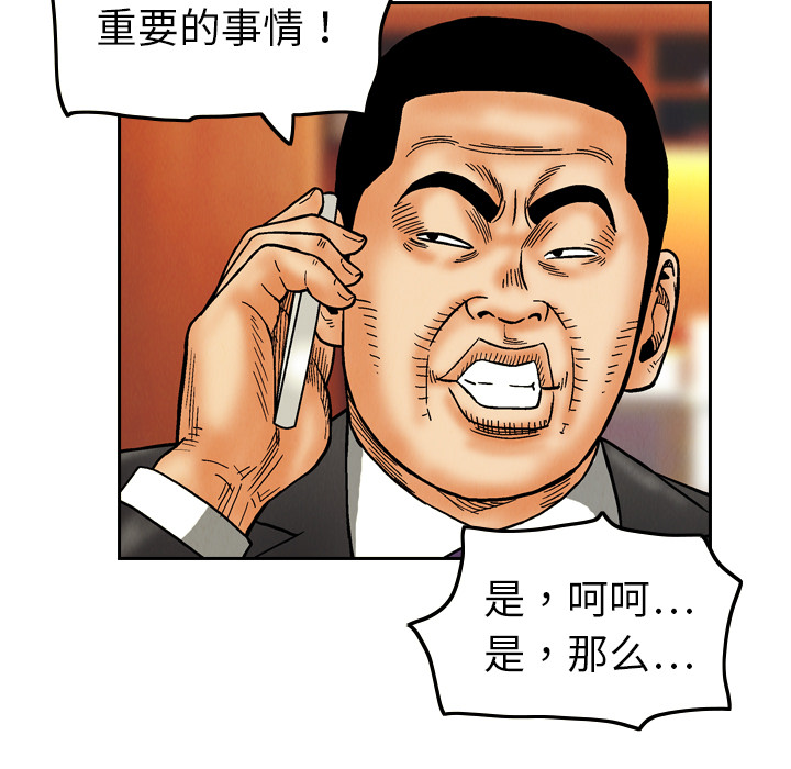 第8话76