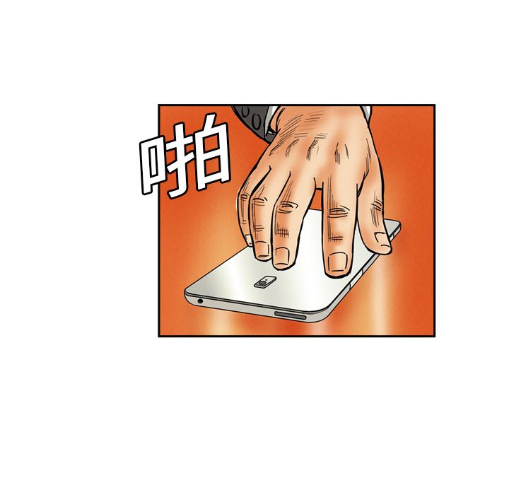 第8话77