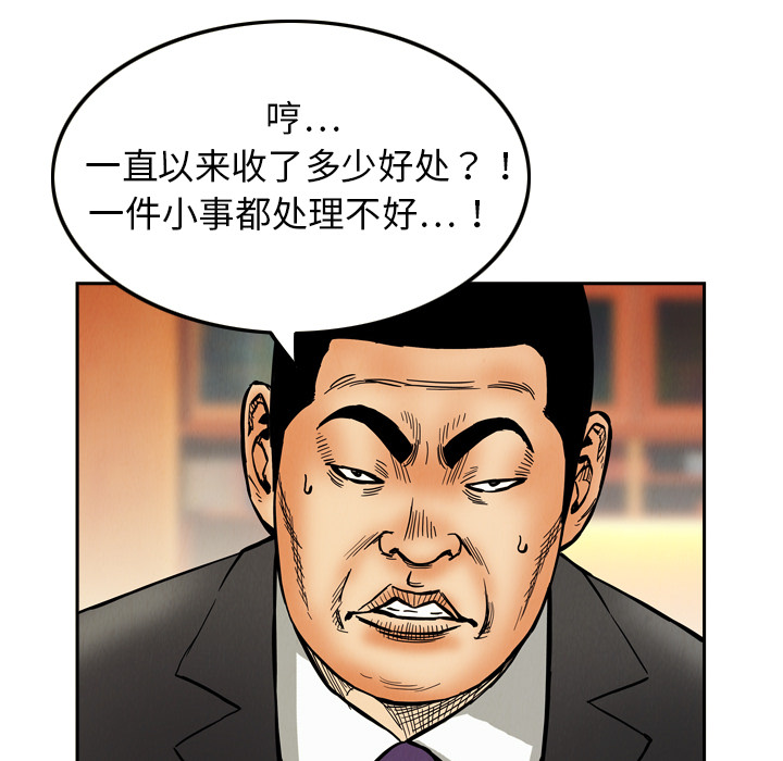 第8话78