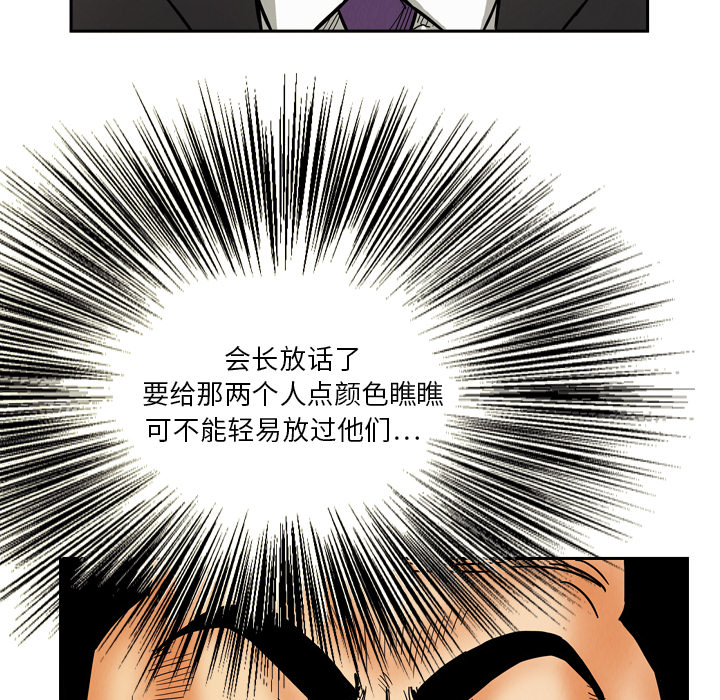 第8话79