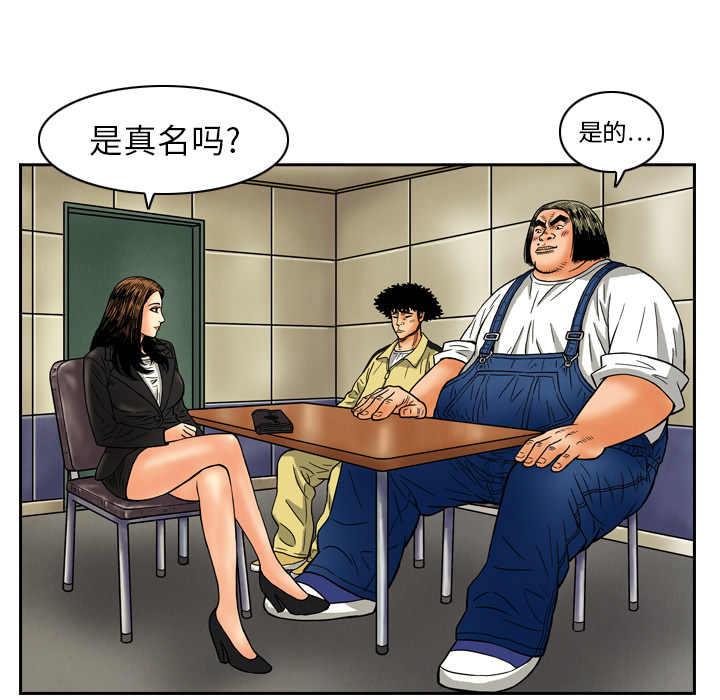 第8话8