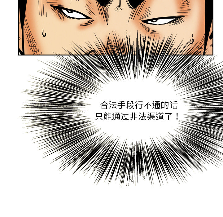 第8话80