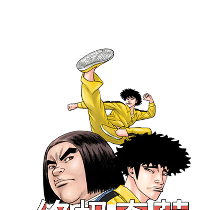 第8话81
