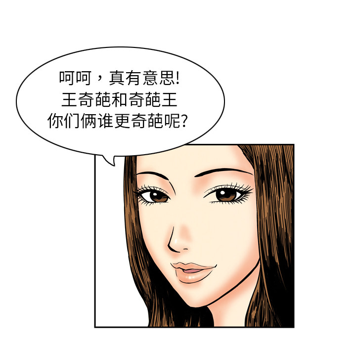 第8话9