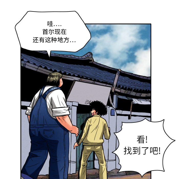 第9话10