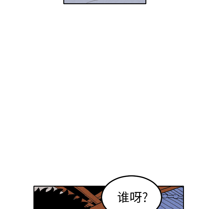 第9话12