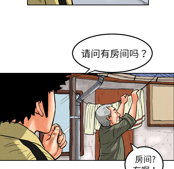 第9话14