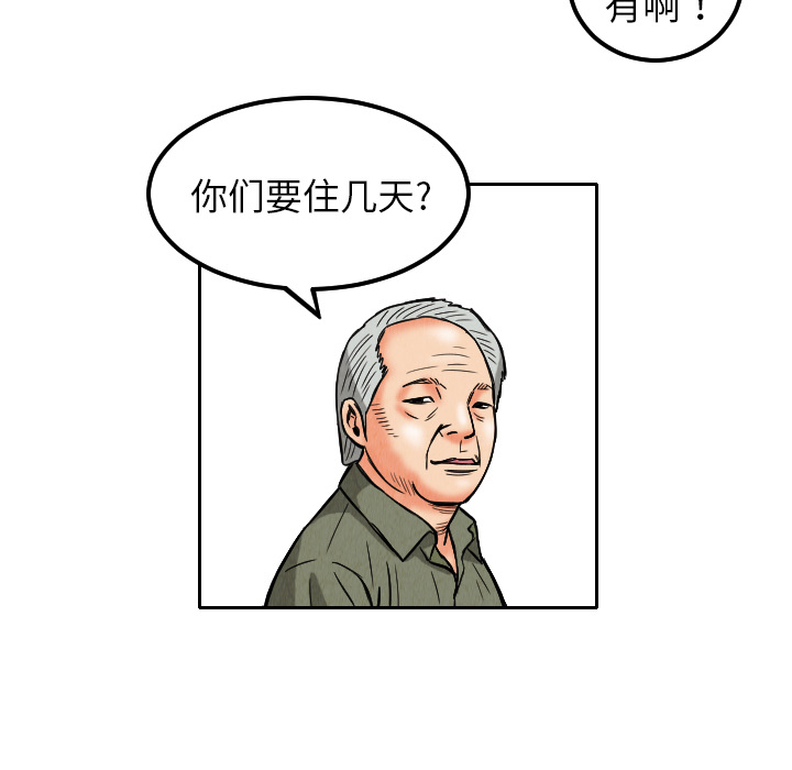 第9话15