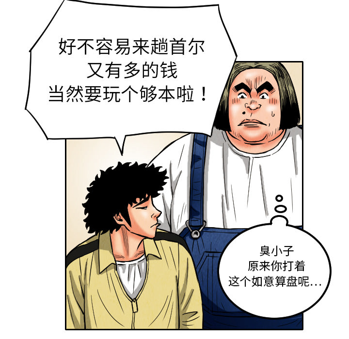 第9话17