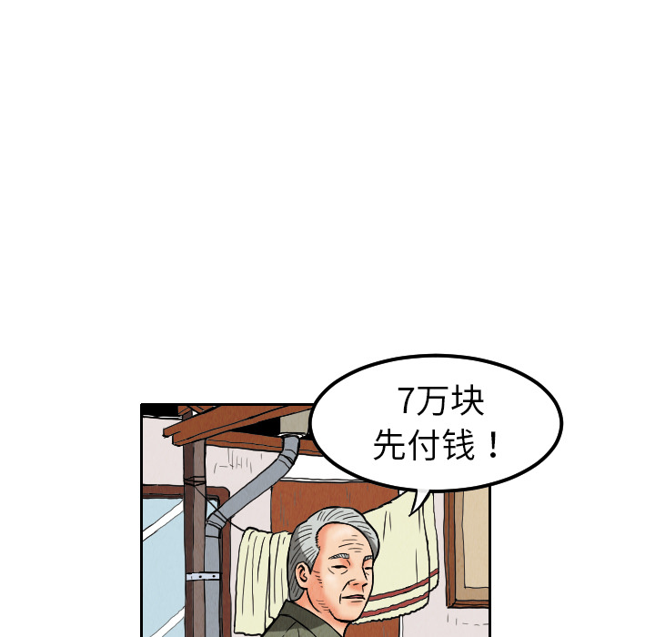 第9话18