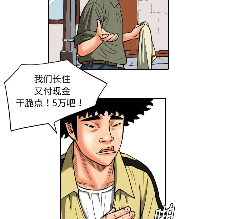 第9话19