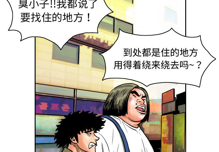第9话2