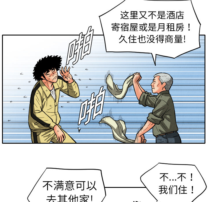 第9话21