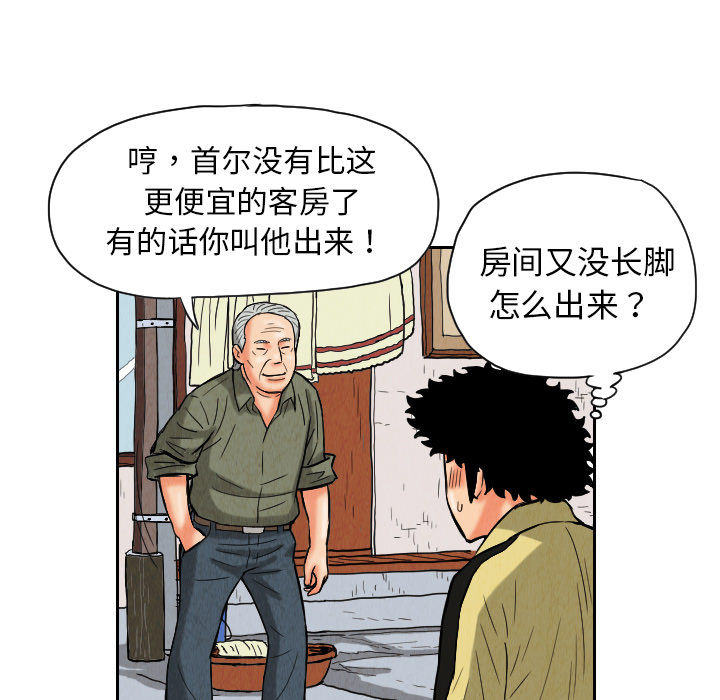第9话24