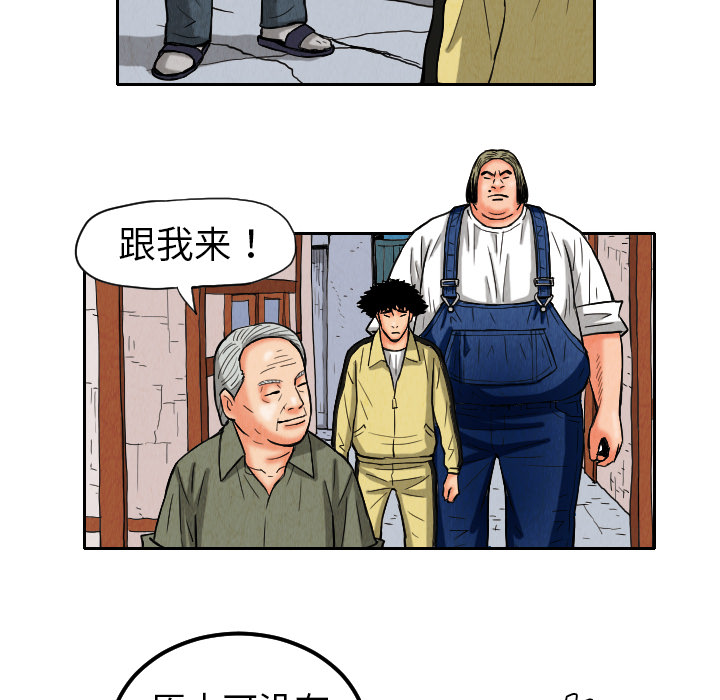 第9话25