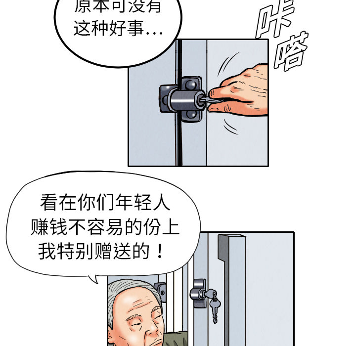 第9话26