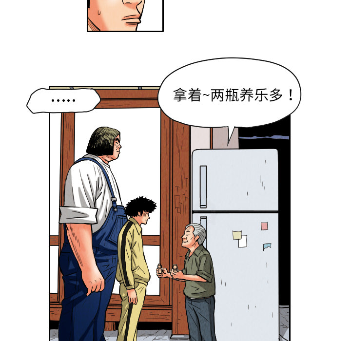 第9话28