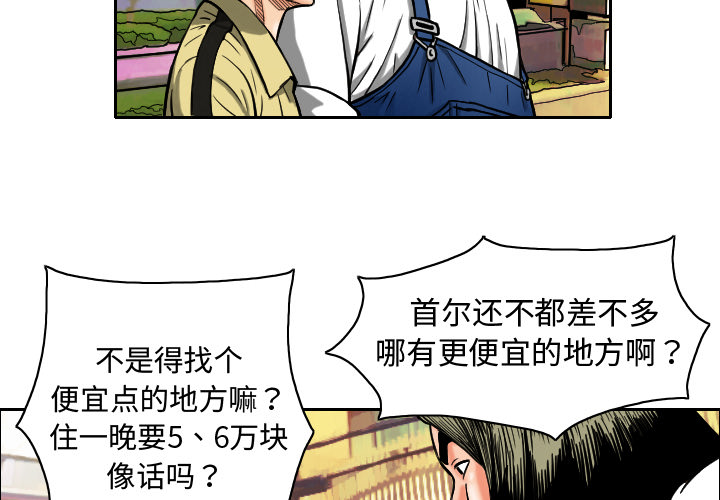 第9话3