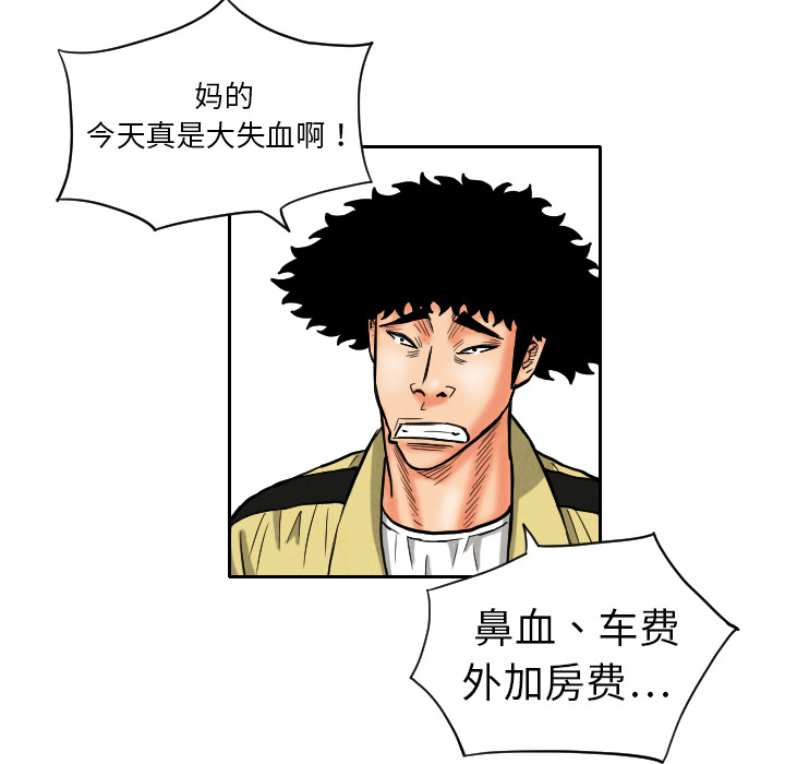 第9话32