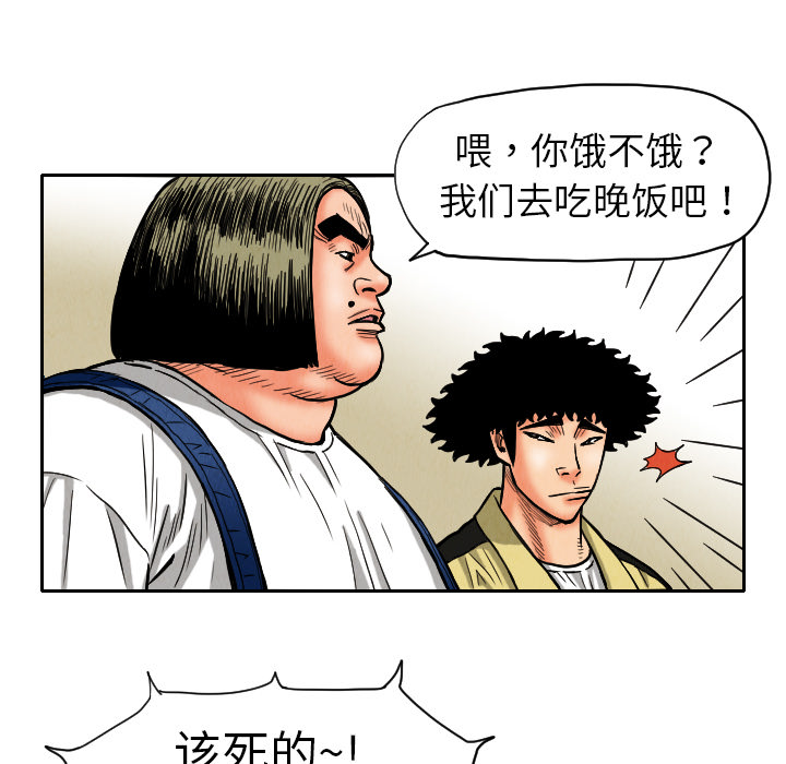 第9话33