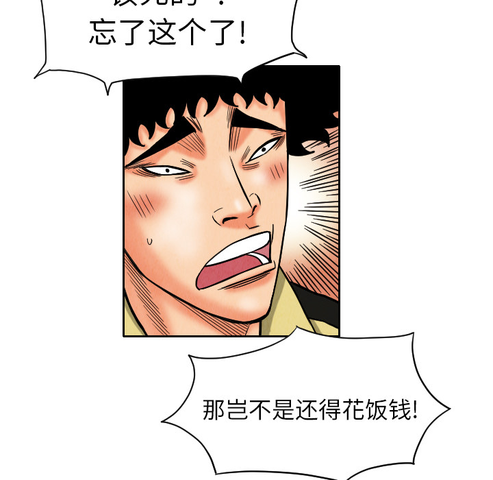 第9话34